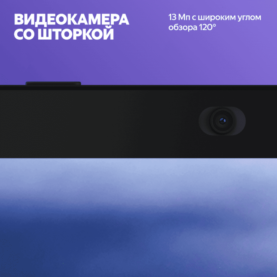 Умная колонка Яндекс Станция Дуо Макс с Алисой, с Zigbee, красный, 60Вт