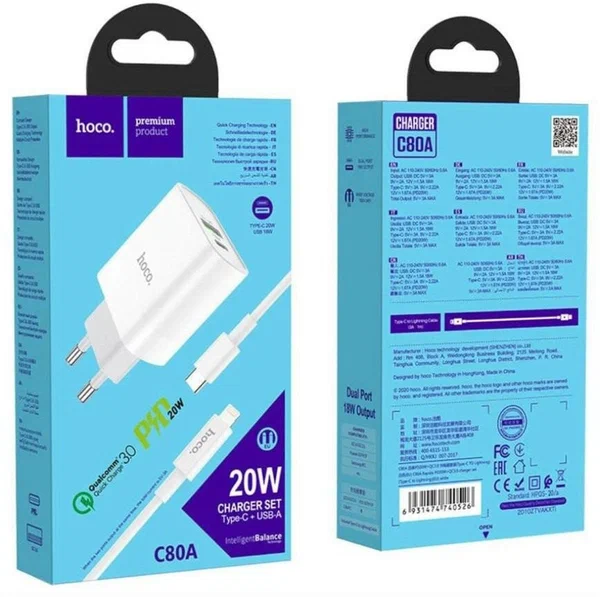 Комплект СЗУ Borofone C80A 20W 2 разъема USB/Type-C + Кабель Type-C Lightning