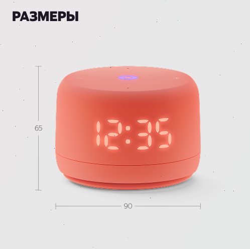 Умная колонка Яндекс Станция Лайт 2 с Алисой, коралловый, 6Вт