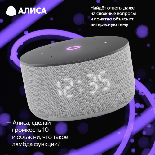 Умная колонка Яндекс Станция Мини 3 с Алисой, серый, 12Вт