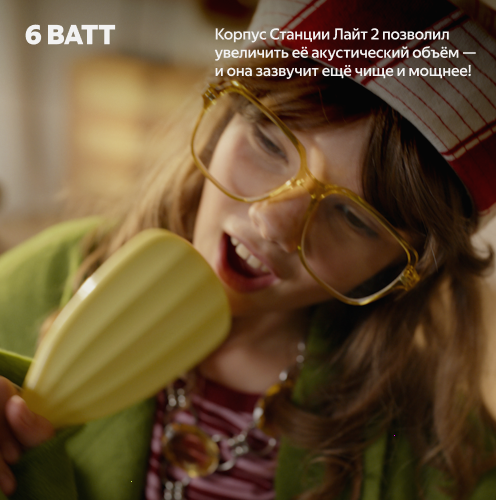 Умная колонка Яндекс Станция Лайт 2 с Алисой, без часов, розовый, 6 Вт