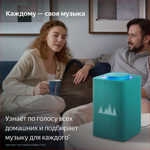 Умная колонка Яндекс Станция Макс с Алисой, с Zigbee, бирюзовый, 65Вт