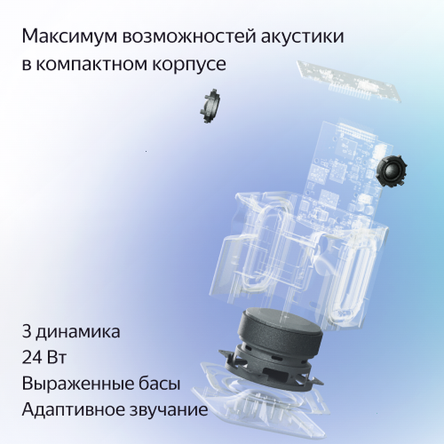 Умная колонка Яндекс Станция Миди с Алисой, с Zigbee, малиновый, 24Вт