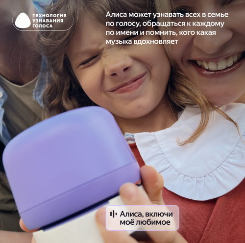 Умная колонка Яндекс Станция Лайт 2 с Алисой, без часов, розовый, 6 Вт