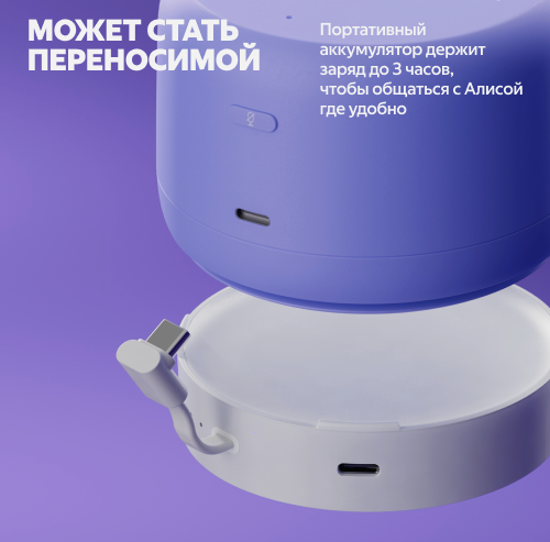 Умная колонка Яндекс Станция Лайт 2 с Алисой, зелёный, 6Вт