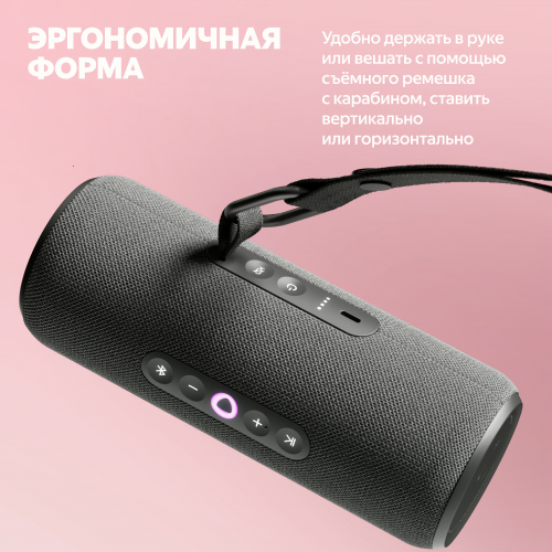 Умная портативная колонка Яндекс Станция Стрит с Алисой, зелёный, 30Вт