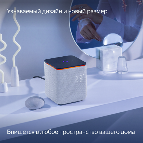 Умная колонка Яндекс Станция Миди с Алисой, с Zigbee, серый, 24Вт