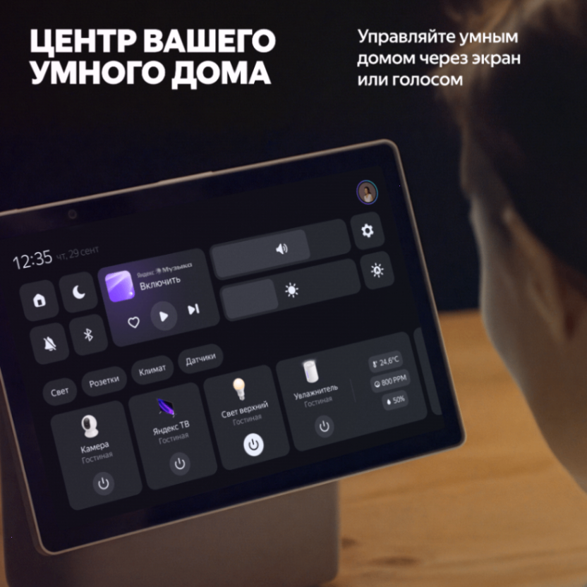 Умная колонка Яндекс Станция Дуо Макс с Алисой, с Zigbee, чёрный, 60Вт