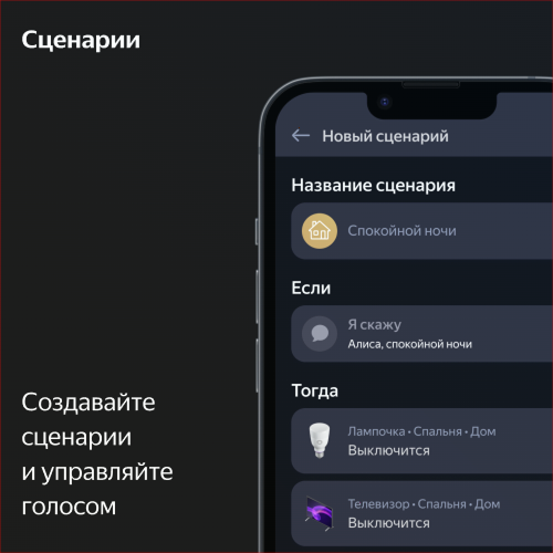 Умная колонка Яндекс Станция Макс с Алисой, с Zigbee, бирюзовый, 65Вт