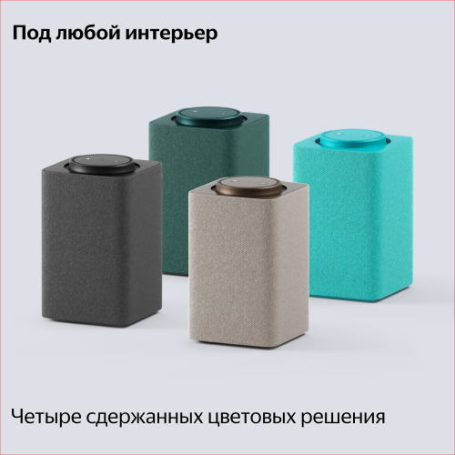 Умная колонка Яндекс Станция Макс с Алисой, с Zigbee, зелёный, 65Вт