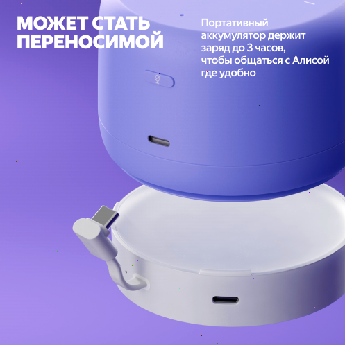 Умная колонка Яндекс Станция Лайт 2 с Алисой, коралловый, 6Вт