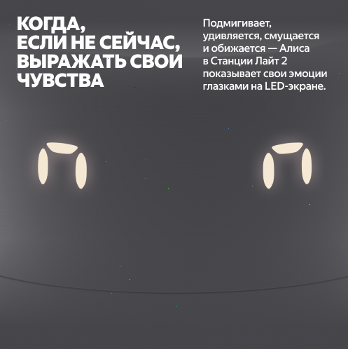 Умная колонка Яндекс Станция Лайт 2 с Алисой, серый, 6Вт
