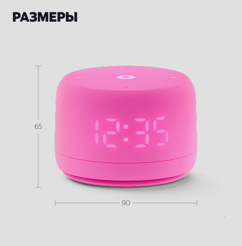 Умная колонка Яндекс Станция Лайт 2 с Алисой, розовый, 6Вт