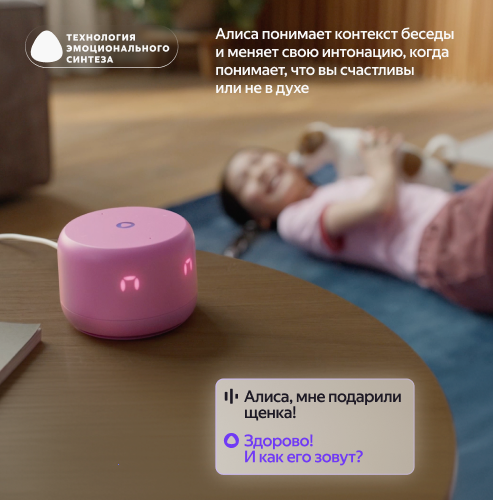 Умная колонка Яндекс Станция Лайт 2 с Алисой, зелёный, 6Вт