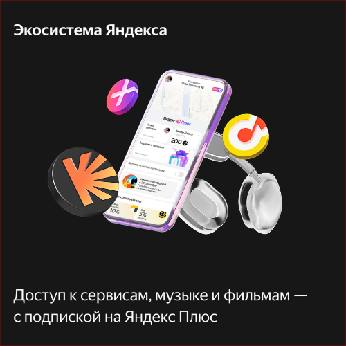 Умная колонка Яндекс Станция Макс с Алисой, с Zigbee, зелёный, 65Вт