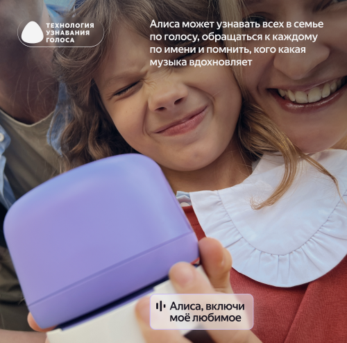 Умная колонка Яндекс Станция Лайт 2 с Алисой, без часов, серый, 6 Вт