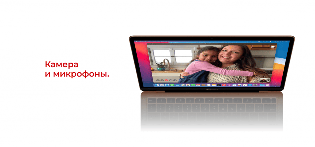 Камера и микрофоны MacBook-Air-2020-4.png