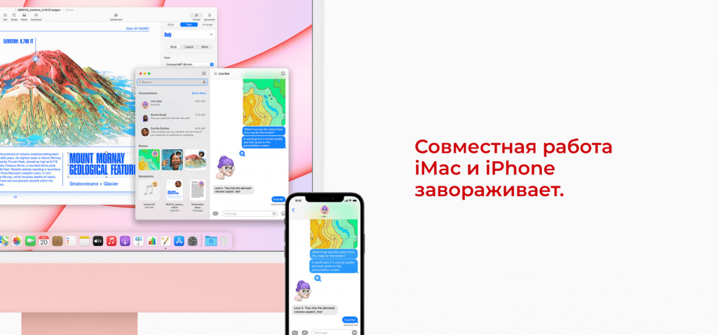 Совместная работа iMac и iPhone завораживает