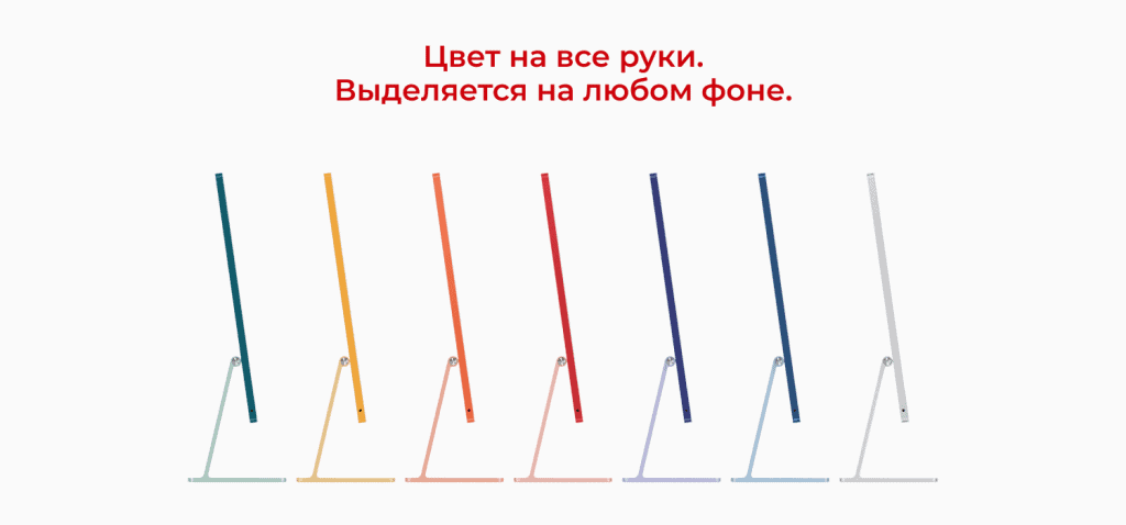 Цвет на все руки. Выделяется на любом фоне.