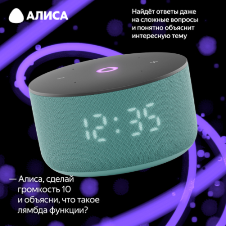Купить умная колонка яндекс станция мини 3 с алисой, бирюзовый, 12вт в Самаре