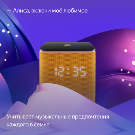 Купить умная колонка яндекс станция миди с алисой, с zigbee, оранжевый, 24вт в Самаре