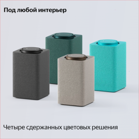 Купить умная колонка яндекс станция макс с алисой, с zigbee, графит, 65вт в Самаре