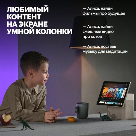 Купить умная колонка яндекс станция дуо макс с алисой, с zigbee, красный, 60вт в Самаре