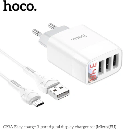 Купить сзу hoco c93a 20w 3 разъема с доставкой