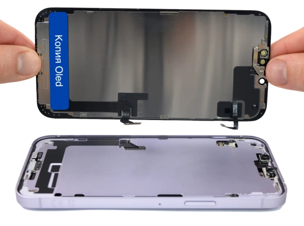 Замена дисплея Hard Oled на iPhone 14 Plus (Аналог) в Самаре по доступным ценам