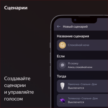 Купить умная колонка яндекс станция макс с алисой, с zigbee, бежевый, 65вт в Самаре