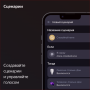 Купить умная колонка яндекс станция макс с алисой, с zigbee, бежевый, 65вт в Самаре
