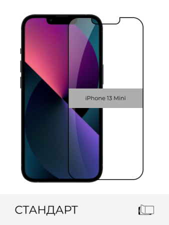 Купить стекло защитное прозрачное standart iphone 13 mini с доставкой