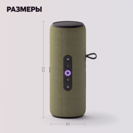Купить умная портативная колонка яндекс станция стрит с алисой, зелёный, 30вт в Самаре