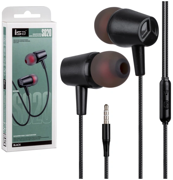 Гарнитура ISA S020 вакуумные