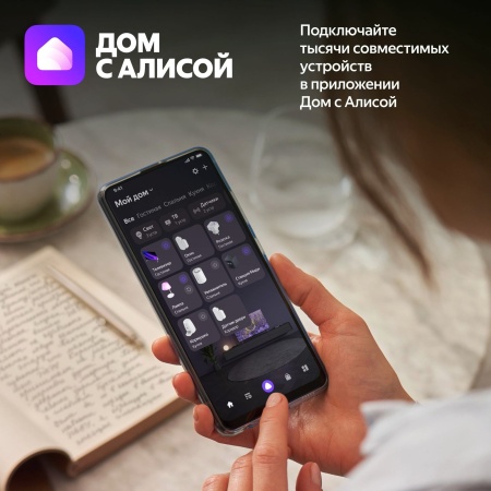 Купить умная колонка яндекс станция дуо макс с алисой, с zigbee, зелёный, 60вт в Самаре