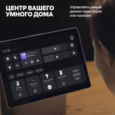 Купить умная колонка яндекс станция дуо макс с алисой, с zigbee, красный, 60вт в Самаре