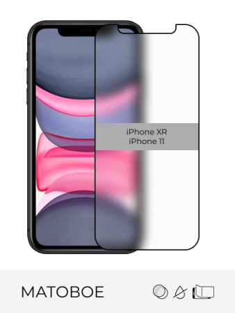 Купить стекло защитное матовое iphone xr / 11 с доставкой