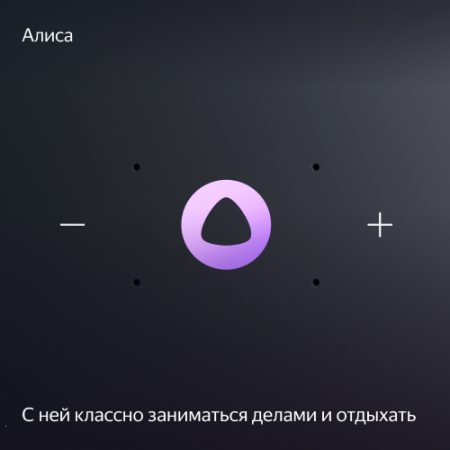 Купить умная колонка яндекс станция миди с алисой, с zigbee, серый, 24вт в Самаре