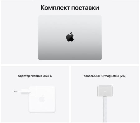 Купить apple macbook pro 14" (m1 pro 10c cpu, 16c gpu, 2021) 16 гб, 1 тб ssd, серебристый (mkgt3) с доставкой