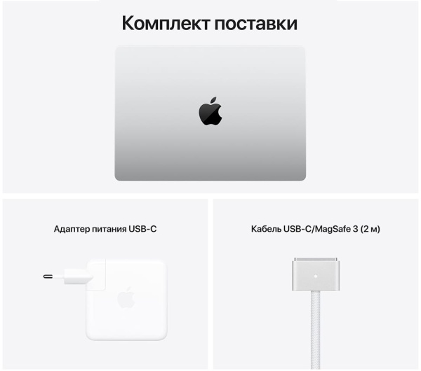 Купить apple macbook pro 14" (m1 pro 8c cpu, 14c gpu, 2021) 16 гб, 512 гб ssd, серебристый (mkgr3) с доставкой