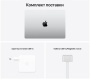 Купить apple macbook pro 14" (m1 pro 10c cpu, 16c gpu, 2021) 16 гб, 1 тб ssd, серебристый (mkgt3) с доставкой