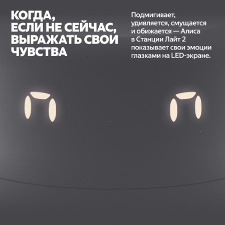 Купить умная колонка яндекс станция лайт 2 с алисой, серый, 6вт в Самаре