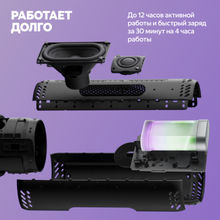 Купить умная портативная колонка яндекс станция стрит с алисой, оранжевый, 30вт в Самаре