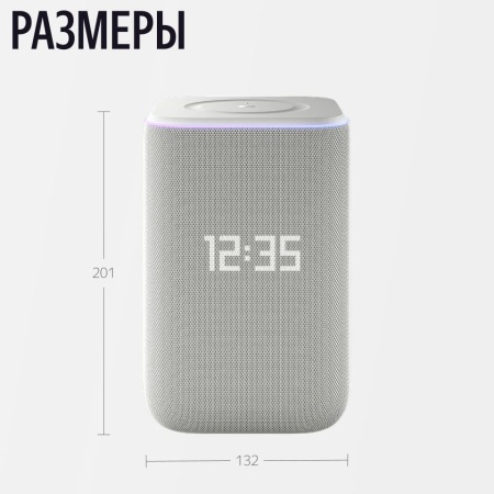 Купить умная колонка яндекс станция 3 с алисой, zigbee, 50 вт, серый в Самаре