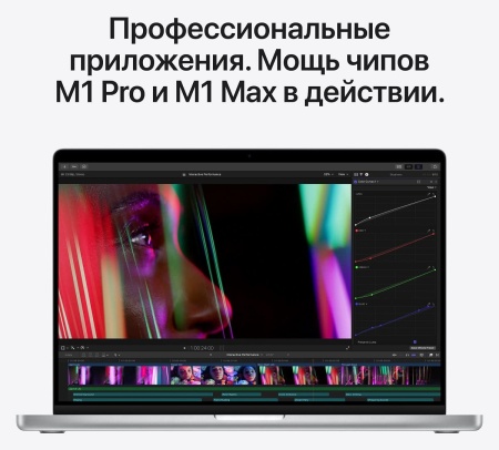 Купить apple macbook pro 16" (m1 pro 10c cpu, 16c gpu, 2021) 16 гб, 1 тб ssd, серебристый (mk1f3) с доставкой
