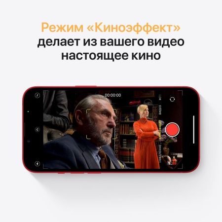 Купить apple iphone 13 512gb «сияющая звезда» с доставкой