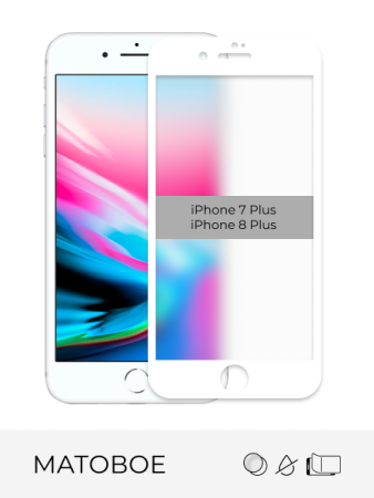 Купить стекло защитное матовое iphone 7 plus / 8 plus белое с доставкой