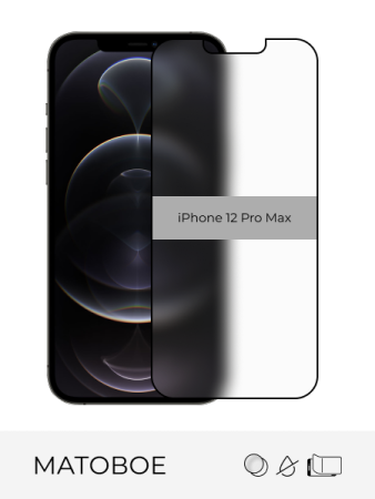 Купить стекло защитное матовое iphone 12 pro max с доставкой