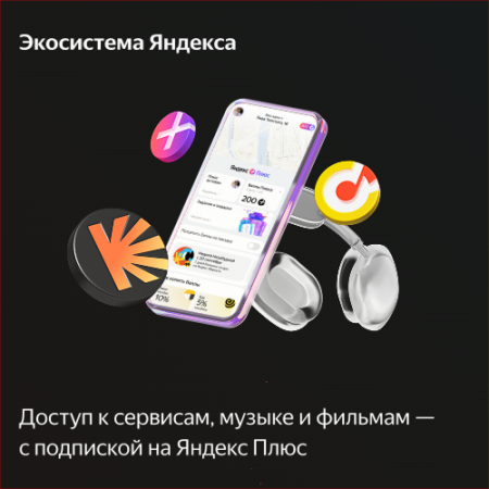 Купить умная колонка яндекс станция макс с алисой, с zigbee, бирюзовый, 65вт в Самаре