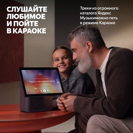 Купить умная колонка яндекс станция дуо макс с алисой, с zigbee, бежевый, 60вт в Самаре